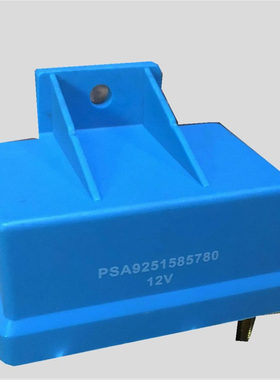通用大功率汽车继电器 PSA 9251585780 73062