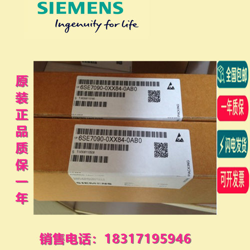 6SE7090-0XX84-0BA0/0AB0/0BC0/0BD1/2FK0/3DB1/3EA0/3EF0/4HA0