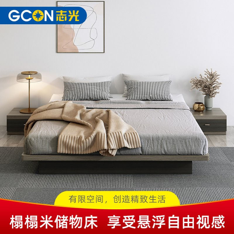 志光极简榻榻米床主卧高箱储物无床头现代简约小户型省空间悬浮床