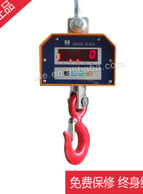 供应新款联贸吊钩秤UT-C  500-5000KG