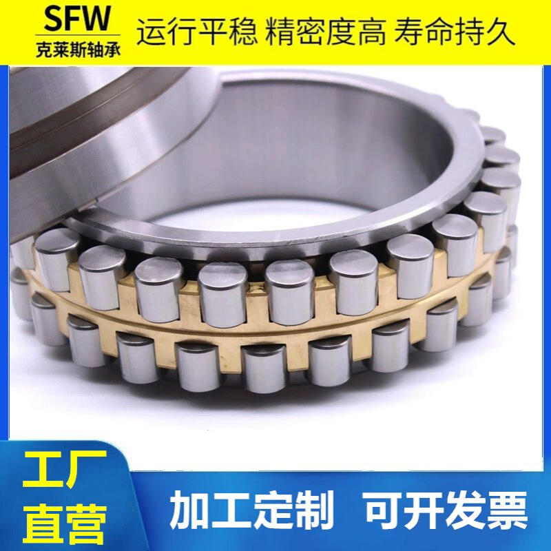 机床主轴轴承厂家NN3036KNN3038KNN3040K/P5W33双列圆柱滚子静音