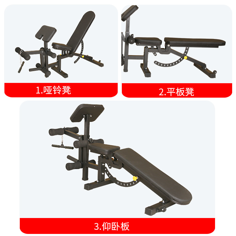 家用健身椅可调哑铃凳多功能健身器材卧推健身椅飞鸟凳牧师踢腿凳
