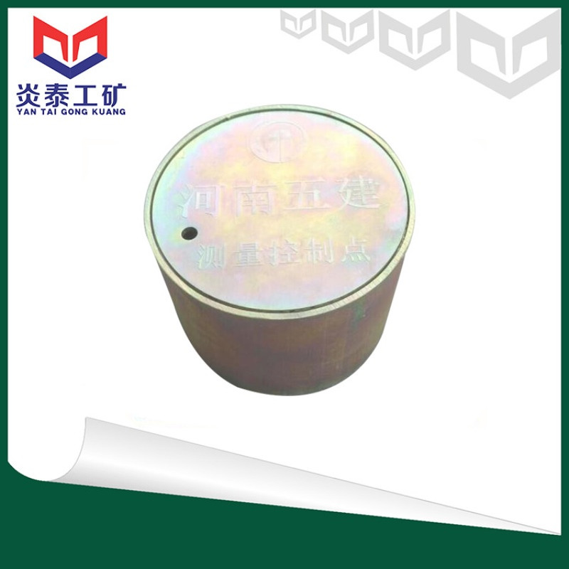 沉降观测点保护盒水准点测量钉测量标志保护桶监测点保护盖