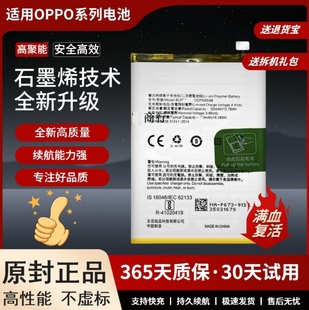 A11X电板BLP673 A3S电池A9oppoA11 blp727 适用OPPO