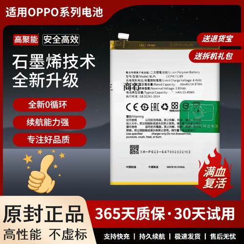 适用OPReno3元气版电池K7