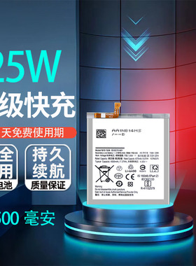 适用 Galaxy A52电池SM-A5260全新大容量电池EB-BG781ABY