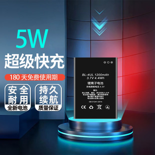 适用于Nokia/诺基亚215/220/225 新款3310电池BL-4WL 通用4UL