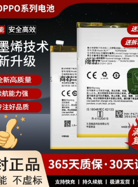 适用OPPO A92S A32 A91 A52 A72 A15 A15S A53 5G A55电池A73
