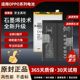 R15R11 R9R7 适用OPPOR17pro电池R17 plus更换k R9m电池Xt