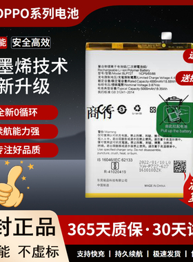 适用OPPO A11s A93电池A56 A32 a93s A55 A53S BLP805大容量