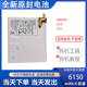 平板电脑电池EB 适用于Galaxy BT515ABU电板 T510 T515 Tab