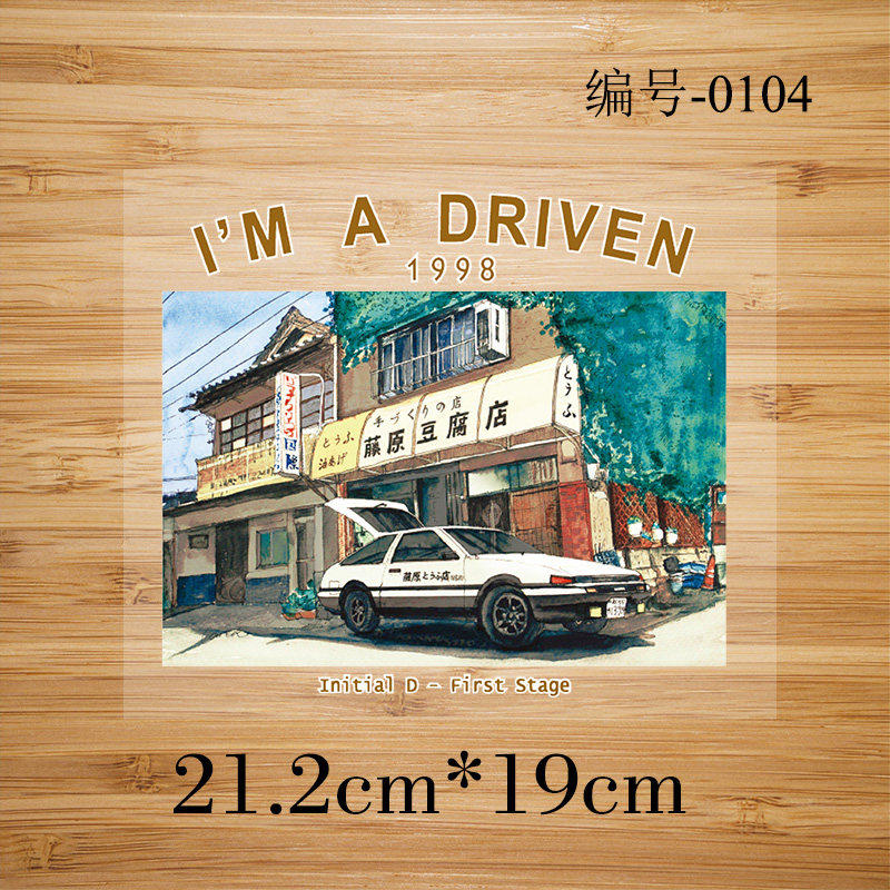 定制烫画布贴豆腐店短袖贴画服装印花 热转印情侣款夏装烫画0104