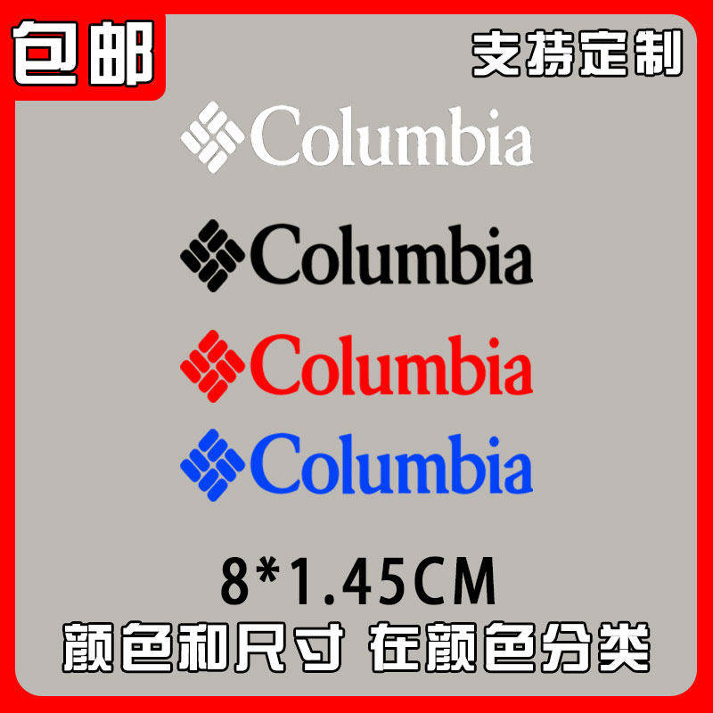 户外运动现货A级过粉热转印黑白图案字母烫画熨烫贴服装LOGO