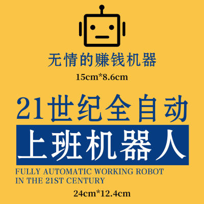 【烫画机】柯式过粉烫画热转印胶印图案 无情赚钱机器辅料1739