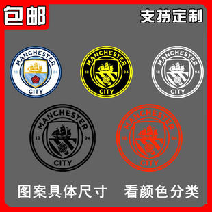 英超曼城球衣队徽球队服装烫画定做logo热转印臂章胸章贴定制