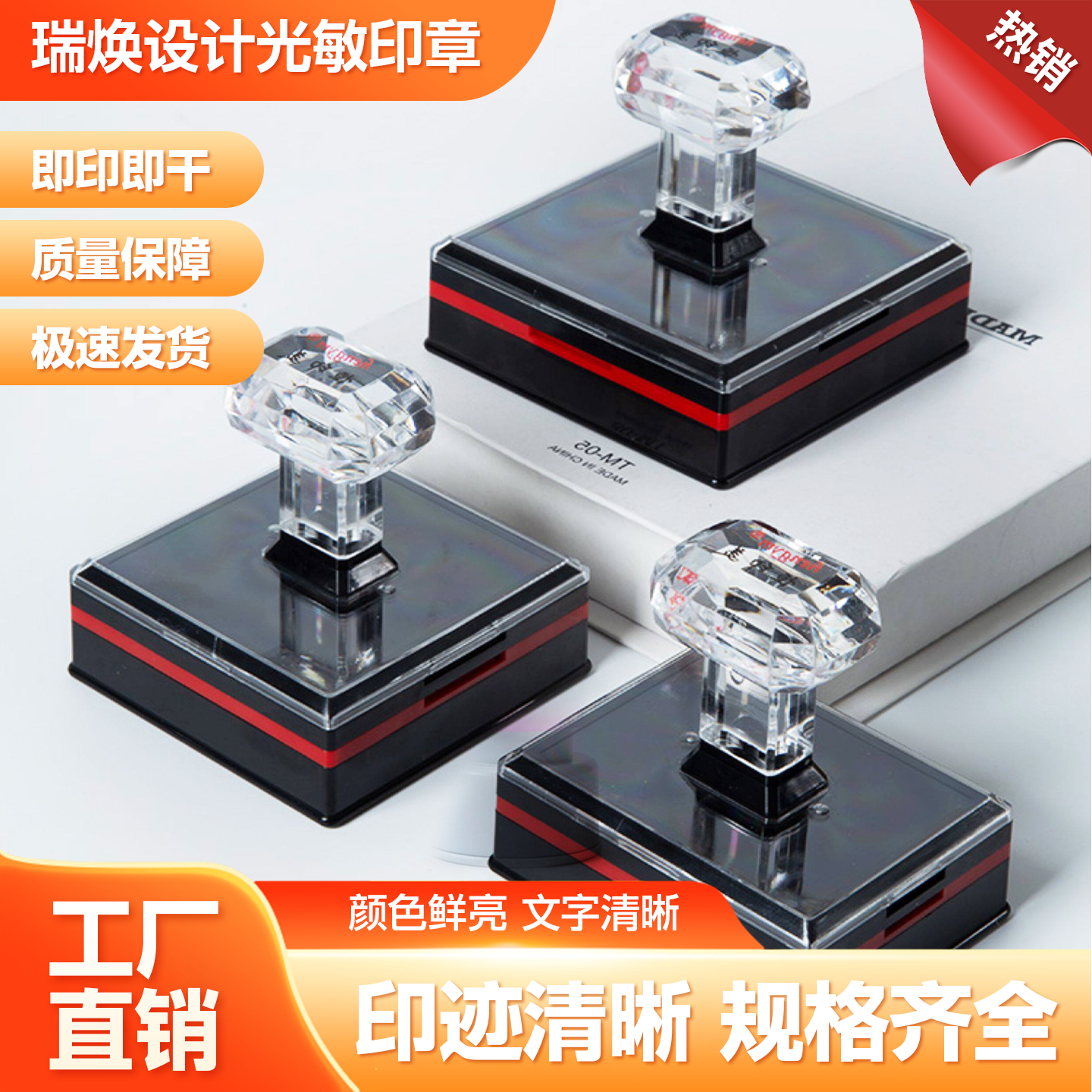 定做姓名电话订刻字章定制包邮