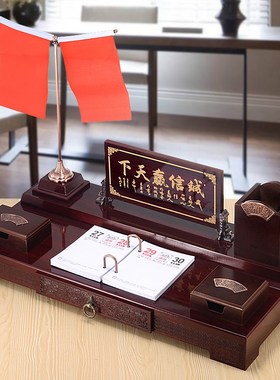 老板办公桌摆件高端大气招财笔筒地球仪领导礼物摆台创意记事日历