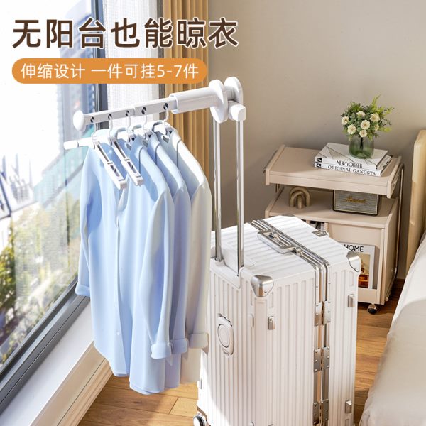 旅行晾衣杆便携式伸缩晾衣架旅游出差酒店挂阳台行李箱晾晒衣神器