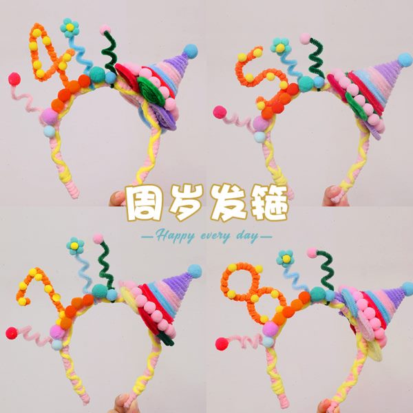 儿童创意可爱扭扭棒发箍装饰生日场景布置派对男女孩聚餐拍照神器