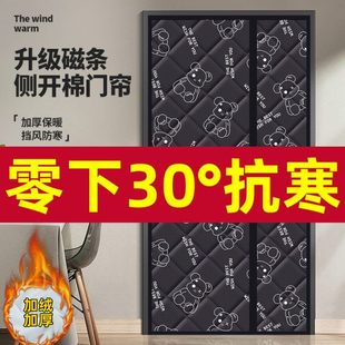 加厚家用空调棉门帘保暖挡风防风隔断隔音防寒自吸免打孔帘子 冬季
