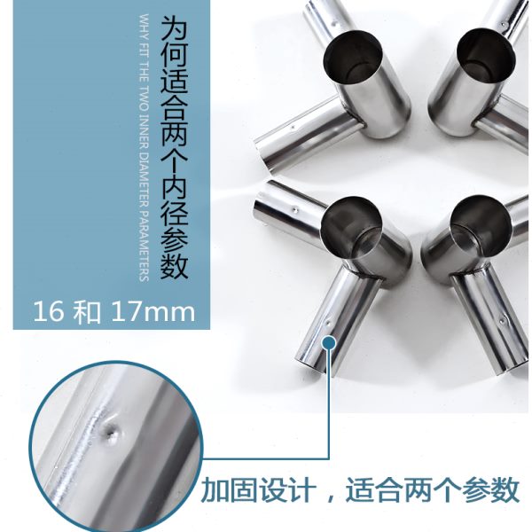 蚊帐配件不锈钢支架三通方顶25管架子风扇杆帐钩加固斜撑杆加厚16