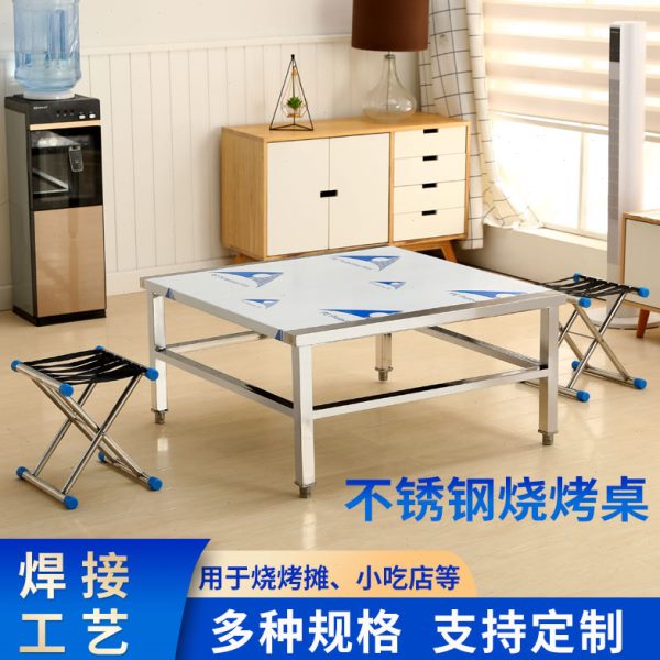 淄博烧烤桌子不锈钢折叠桌便携式烧烤桌子户外摆摊商用夜市简易餐