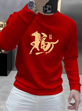 2026新款马年印花红色卫衣男圆领本命年长袖上衣高级感百搭套头男