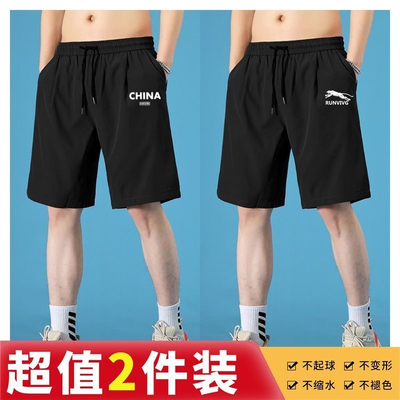 夏季男士短裤时尚户外宽松百搭薄款速干裤男潮流新款男装五分裤子