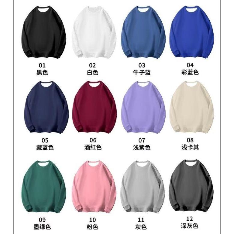 纯色圆领卫衣男生时尚潮流宽松百搭休闲多色可选情侣装秋冬慵懒风