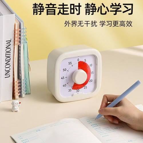 计时器小学生自律神器儿童学习