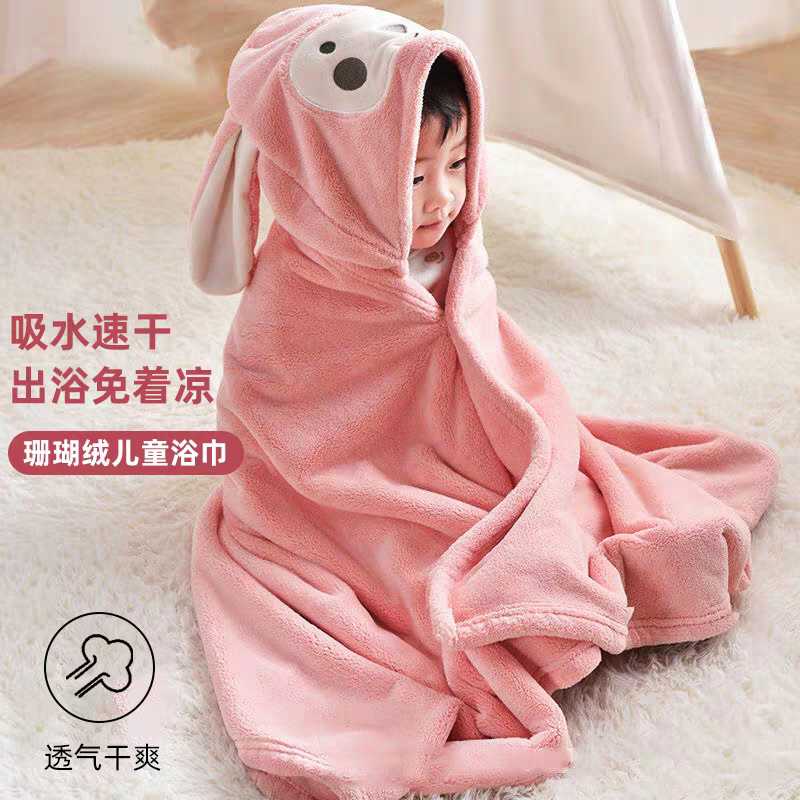 卡通婴幼儿浴巾A类珊瑚绒新生