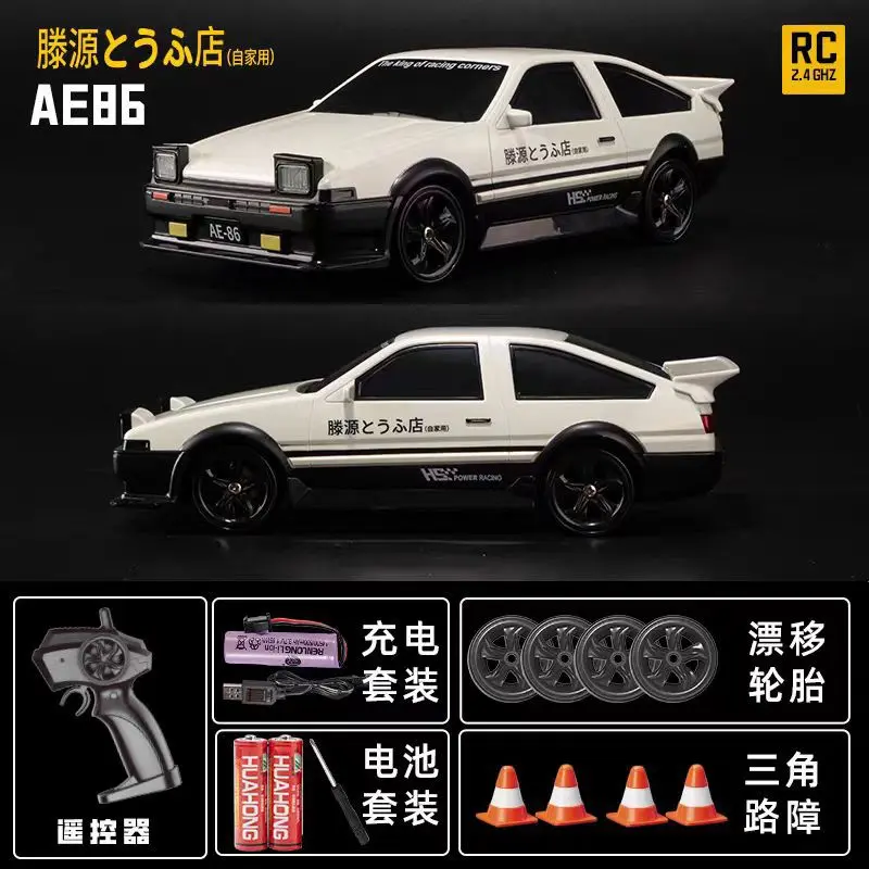 ae86漂移遥控车藤原豆腐店甩尾