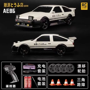 ae86漂移遥控车藤原豆腐店甩尾漂移过弯四驱赛车电动RC男孩遥控车