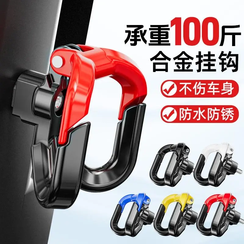 电动车挂钩前置通用电瓶自行车强力承重摩托车免打孔外卖神器