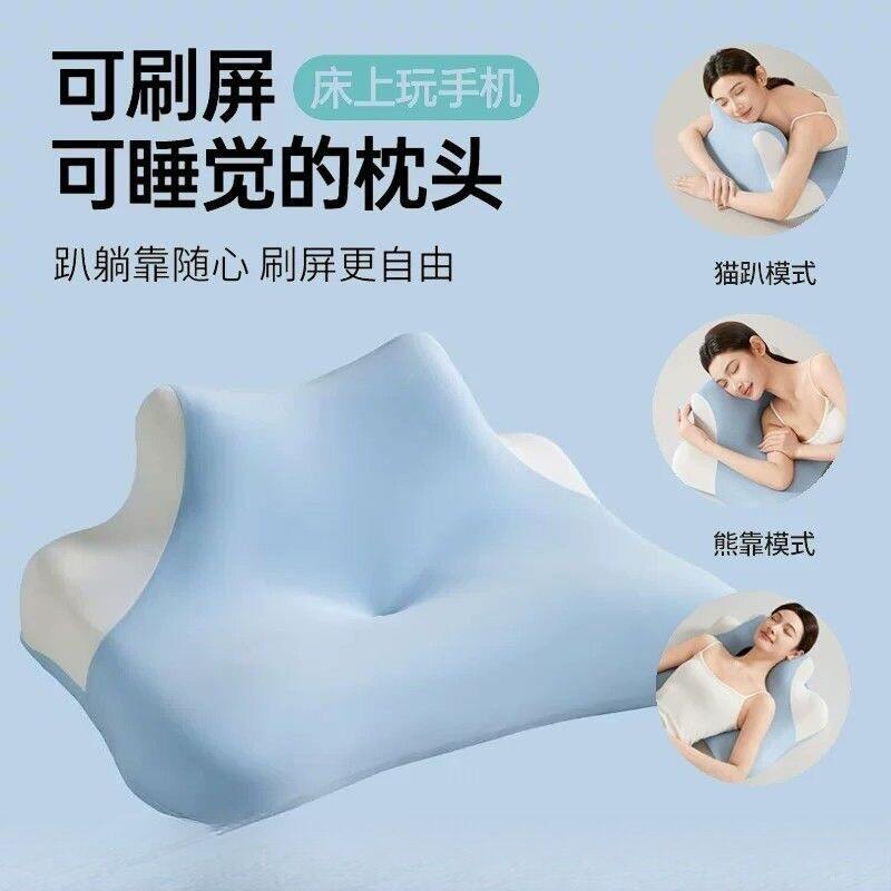 多功能记忆棉枕头床上趴睡枕可
