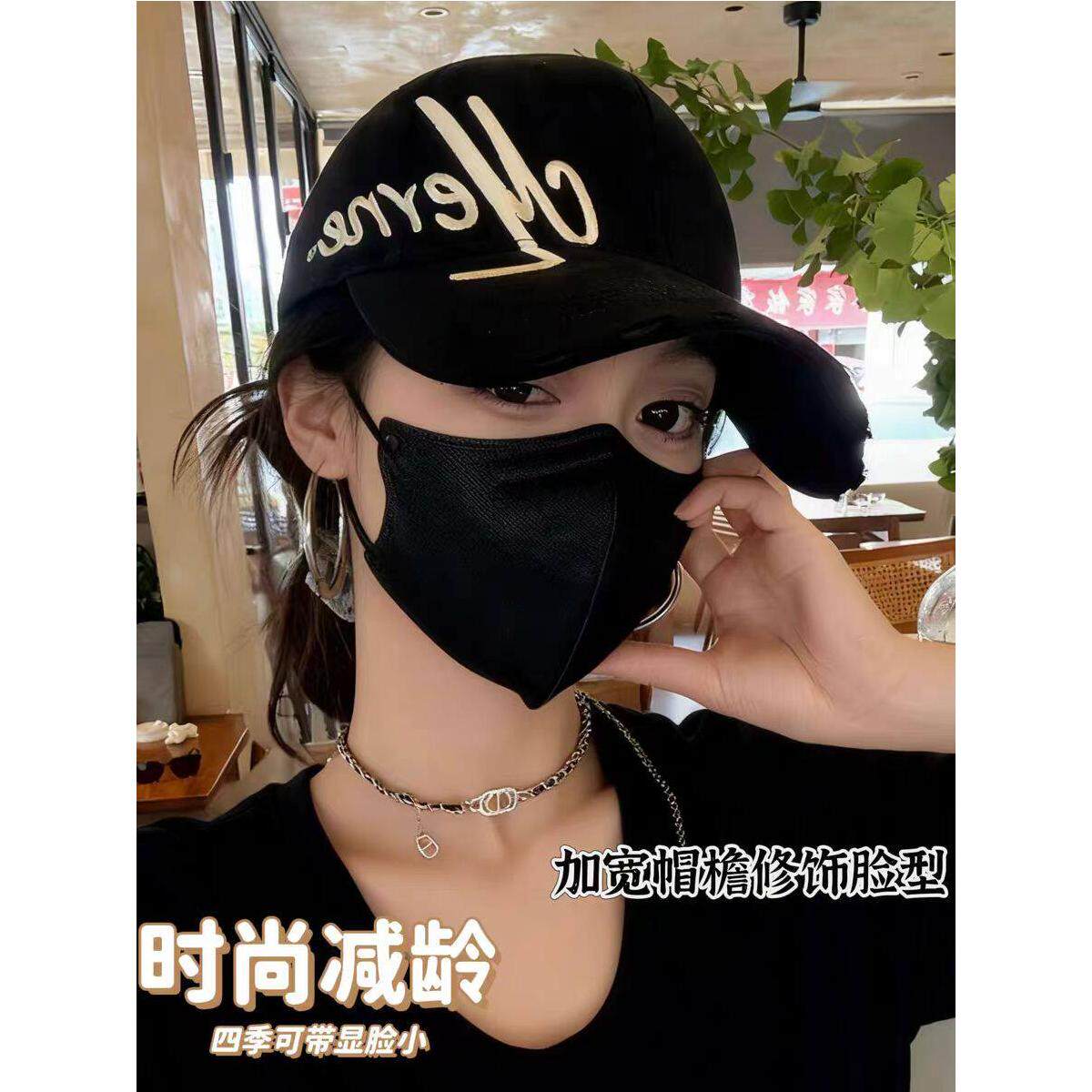 女士帽子春夏款字母刺绣黑色