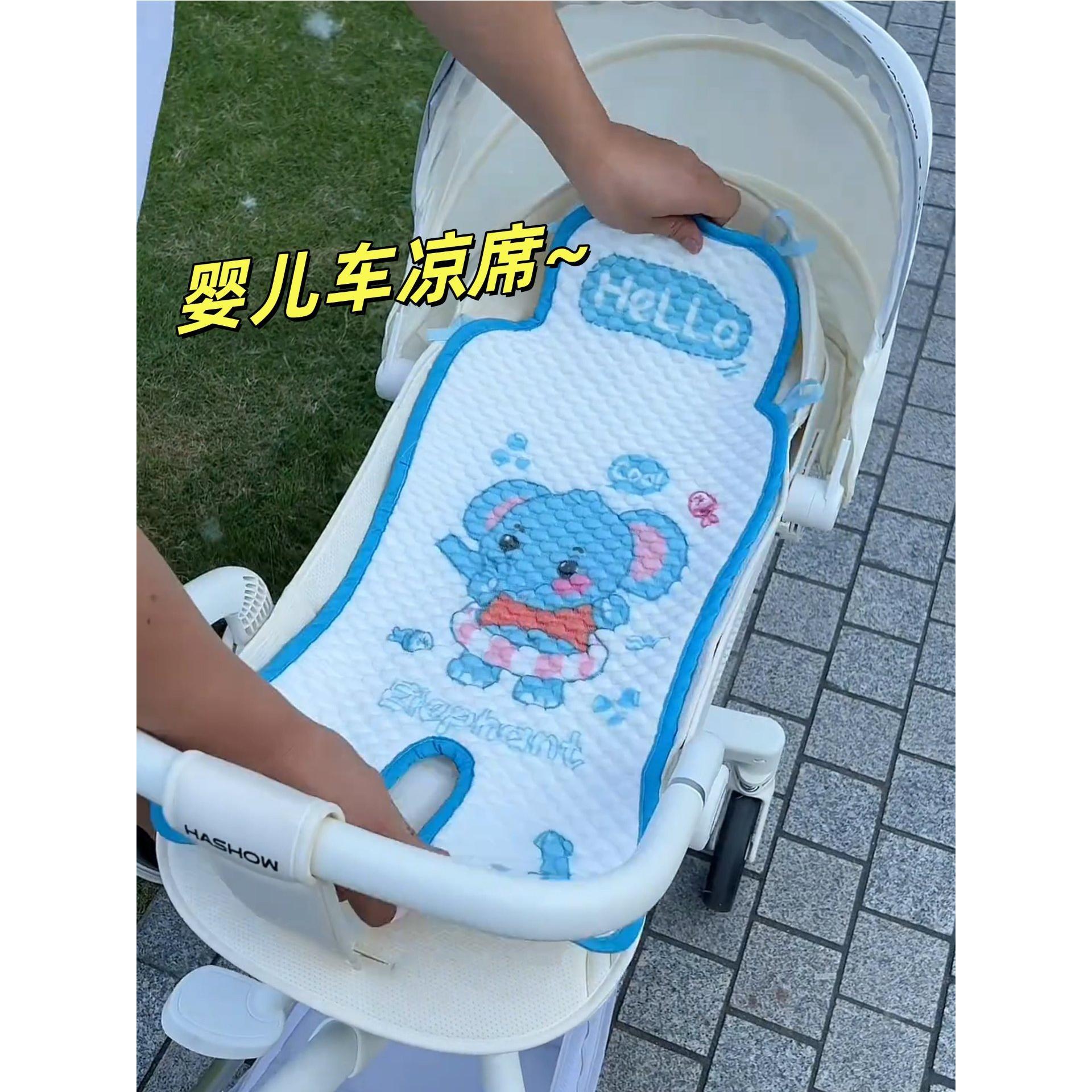凉席婴儿可用推车冰豆豆凉席a类母婴级安全透气夏天遛娃车坐垫席