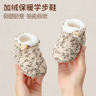 秋冬加厚0-1岁男女宝宝不掉软底保暖新生婴儿地板鞋袜棉布学步鞋