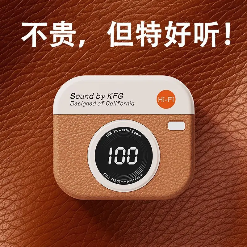 新款蓝牙耳机半入耳式无线降噪高音质运动高颜值苹果华为安卓通用