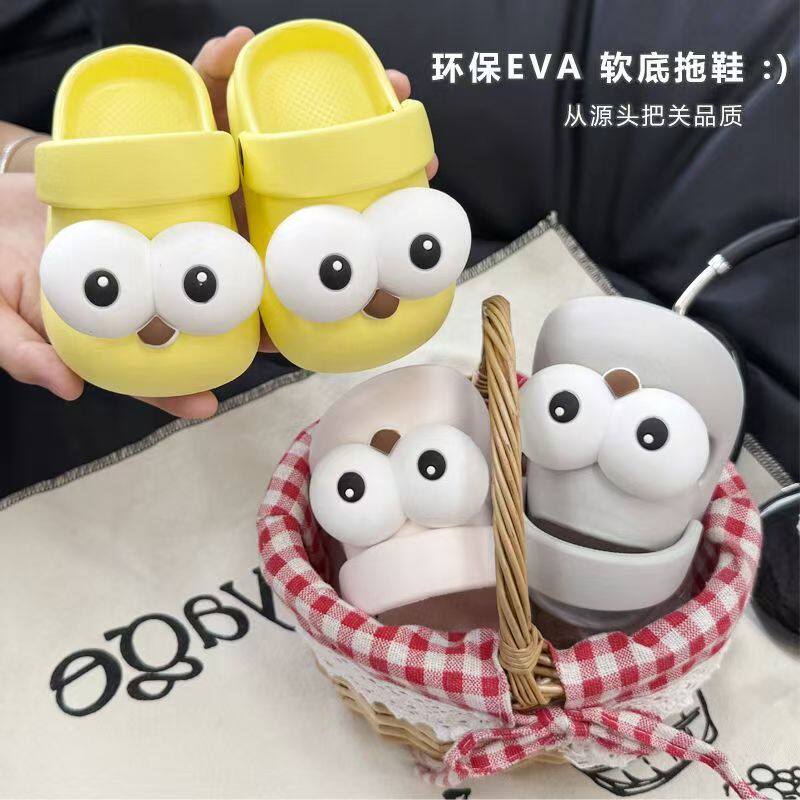 呆萌大眼睛儿童拖鞋夏天防滑软底透气婴幼儿男女童宝宝凉拖洞洞鞋