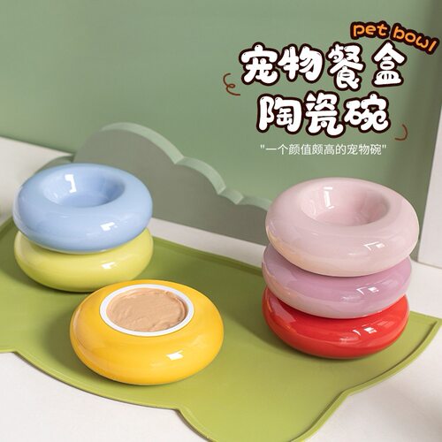 贝果猫碗宠物陶瓷吃粮饭碗小猫咪