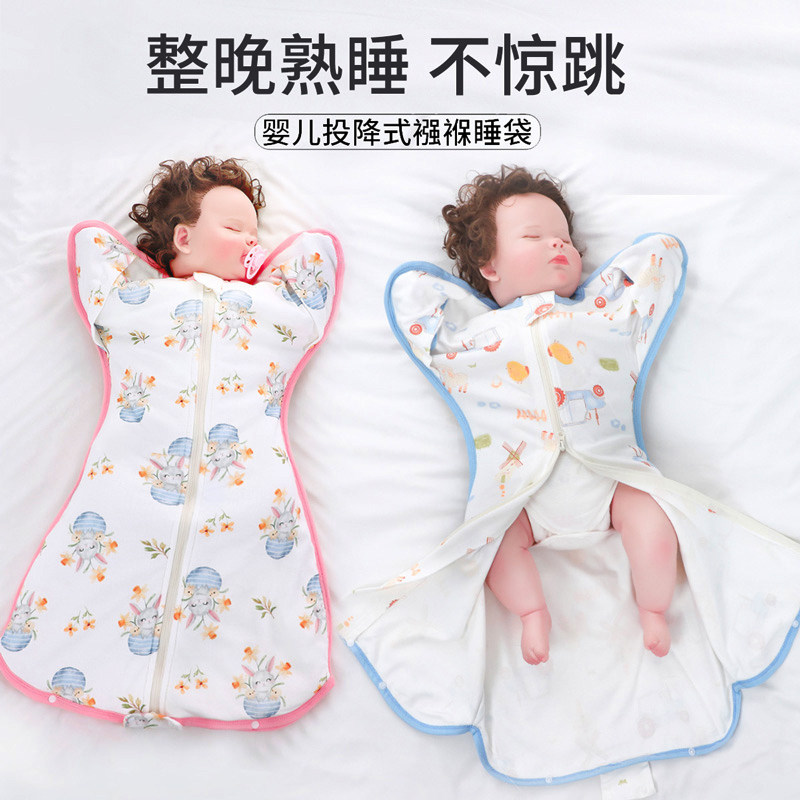 宝宝投降式睡袋防踢被婴幼儿