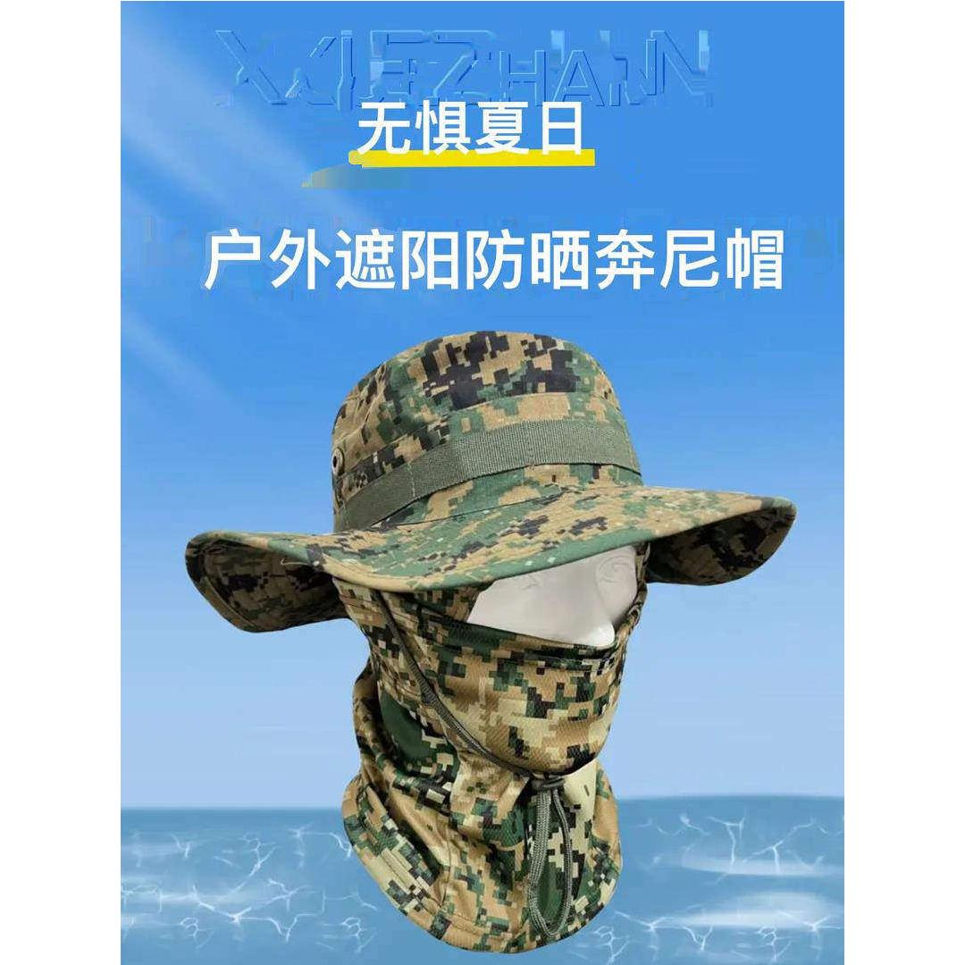 迷彩奔尼帽头套套装户外钓鱼帽子