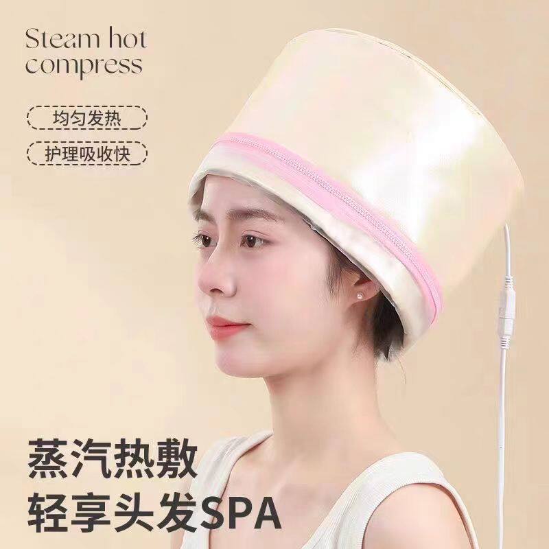 加热帽发膜电热帽子女家用蒸汽
