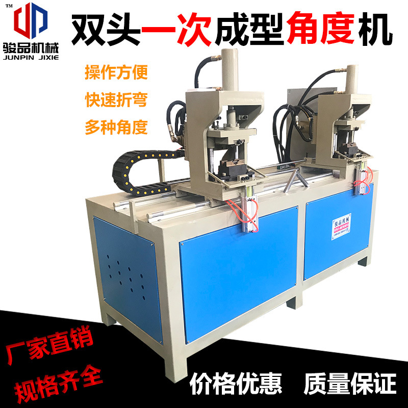 不锈钢方管切角机铝合金切45度角铁管方框折90度角液压冲角机