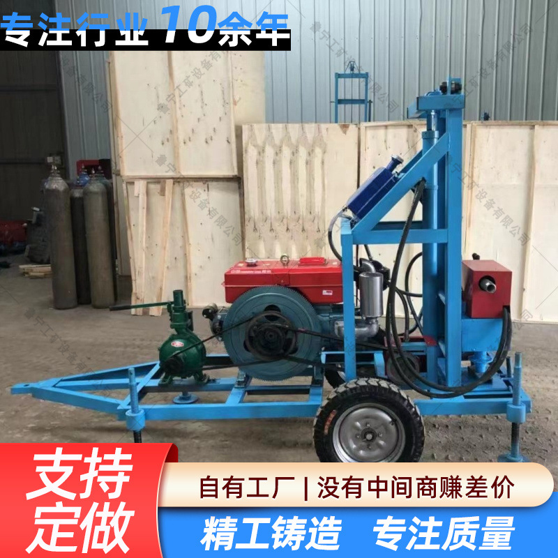 小型家用水井钻机百米电动钻井设备全自动农田灌溉液压柴油打井机