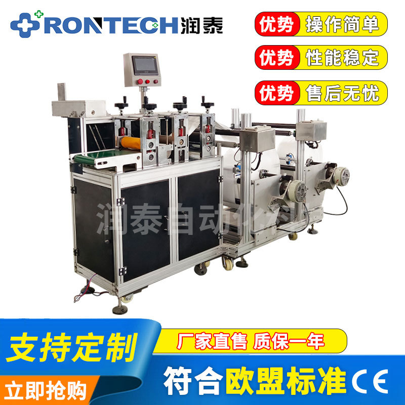 全自动无纺布花边手套机 不规则形状异形家用医疗手套制造机设备
