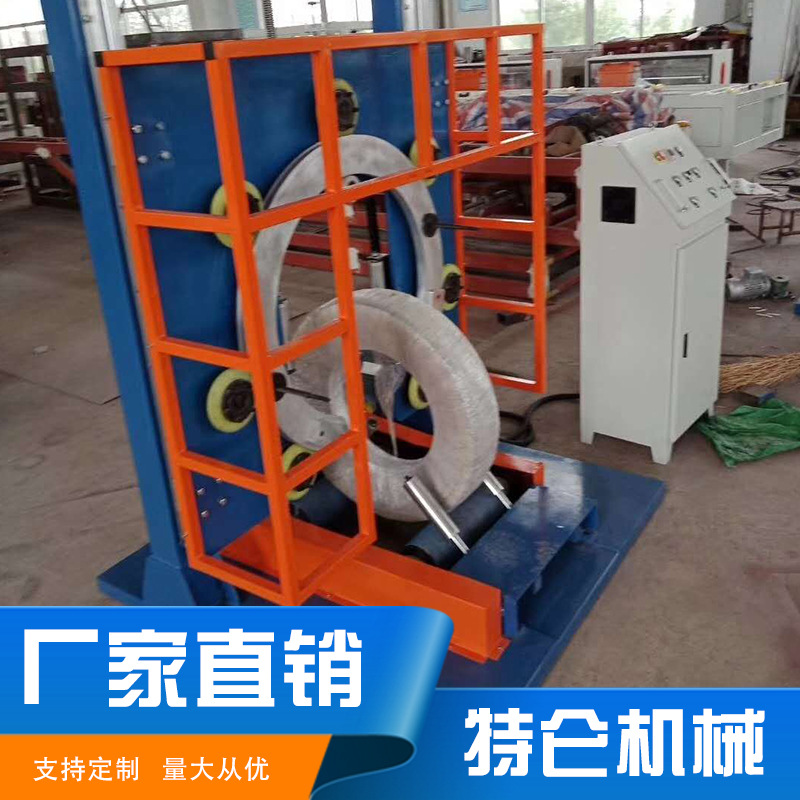 厂家现货PERT排水软管盘管缠膜机  轮胎钢丝缠绕膜立式包装机