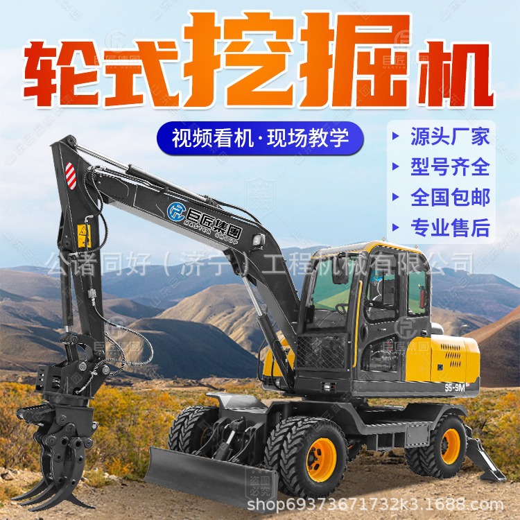 工程轮式挖掘机 家用挖机施工轮挖 路面工地用挖掘机挖土机