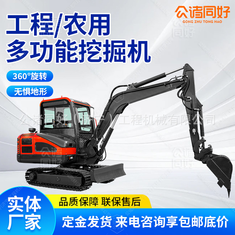 微小型挖掘机 200挖土开荒中型挖机 工程农用挖坑3吨履带挖掘机